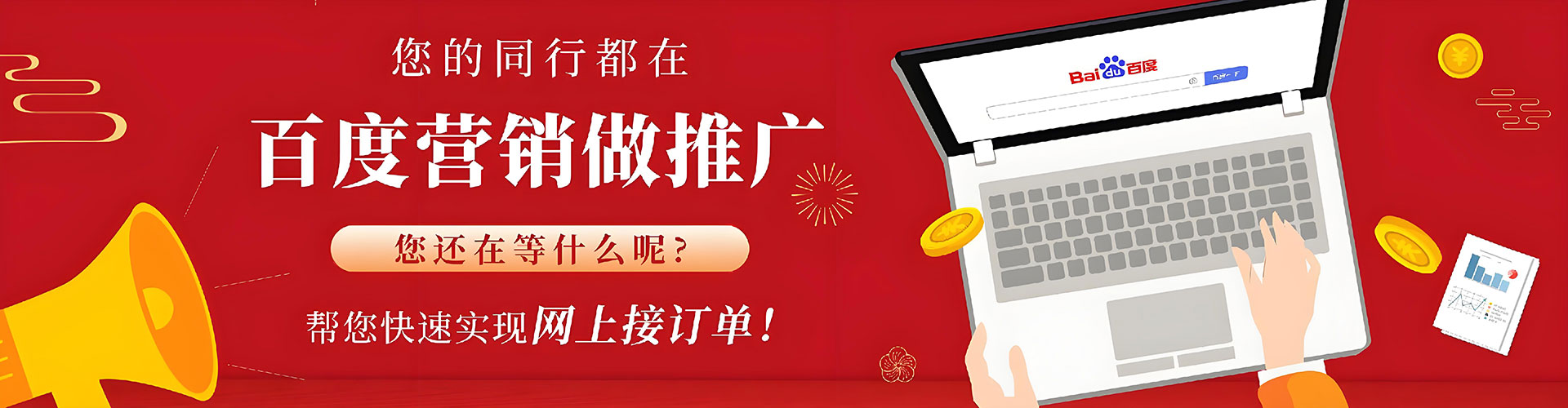登封谷歌sem